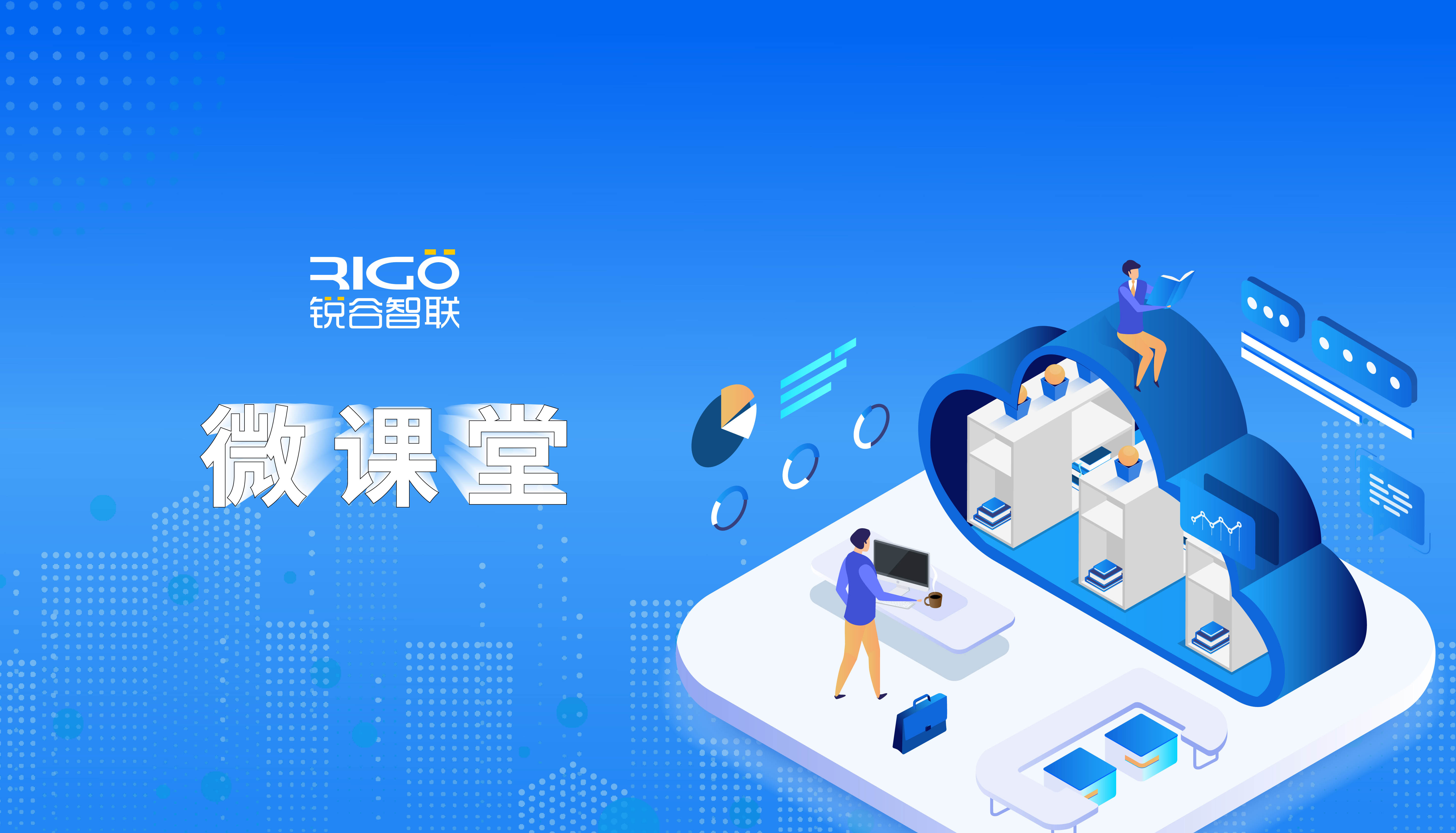 【場景講解】DTU、路由器、網(wǎng)關(guān)適用的工業(yè)場景（一）