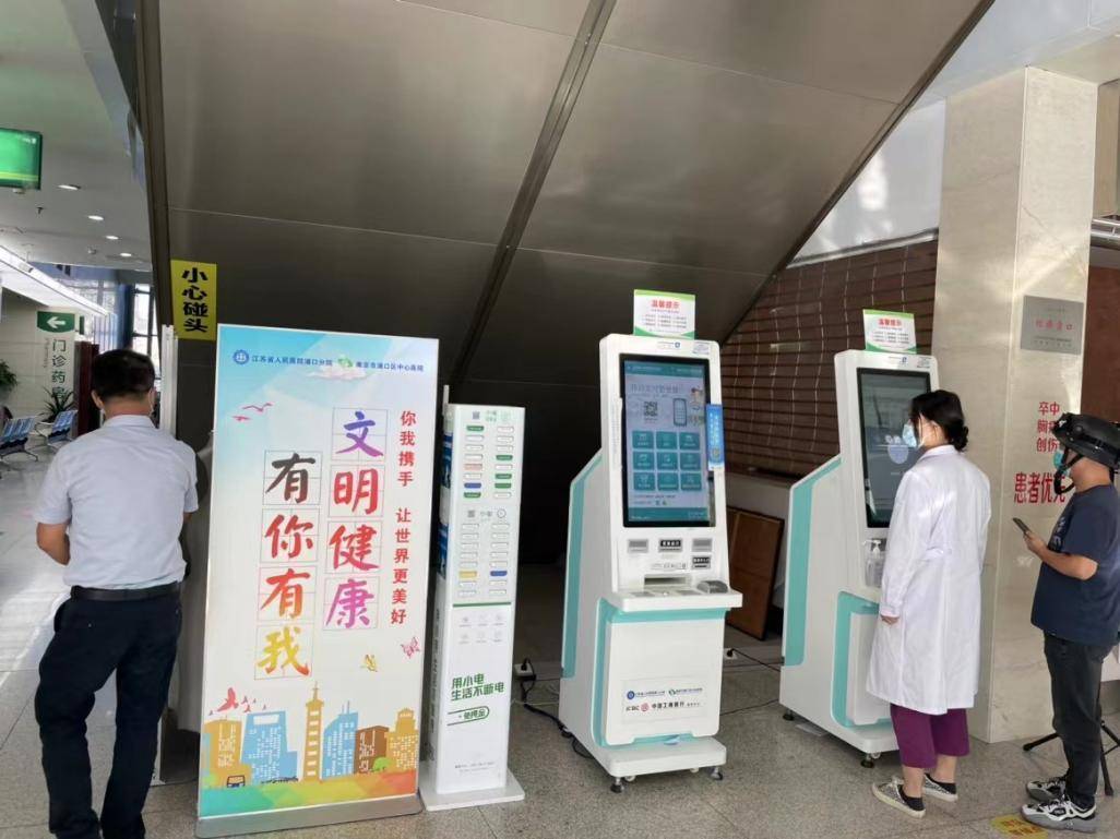 物聯(lián)網(wǎng)賦能智慧醫(yī)療服務升級，小電已入駐江蘇十家醫(yī)院