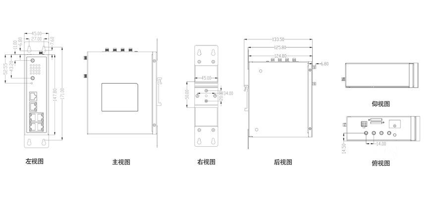 工業(yè)5g路由器