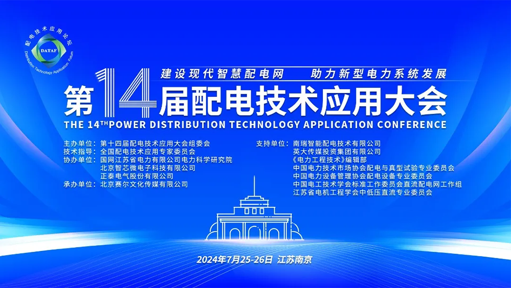 5g工業(yè)智能網(wǎng)關(guān)