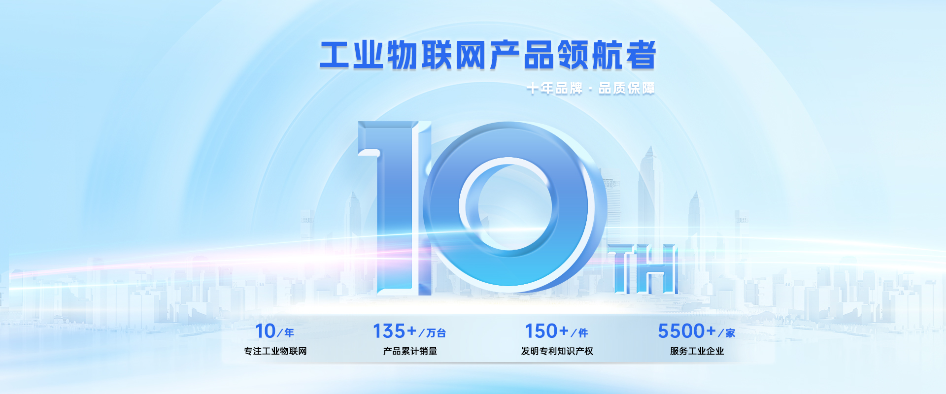 5g工業(yè)智能網(wǎng)關(guān)