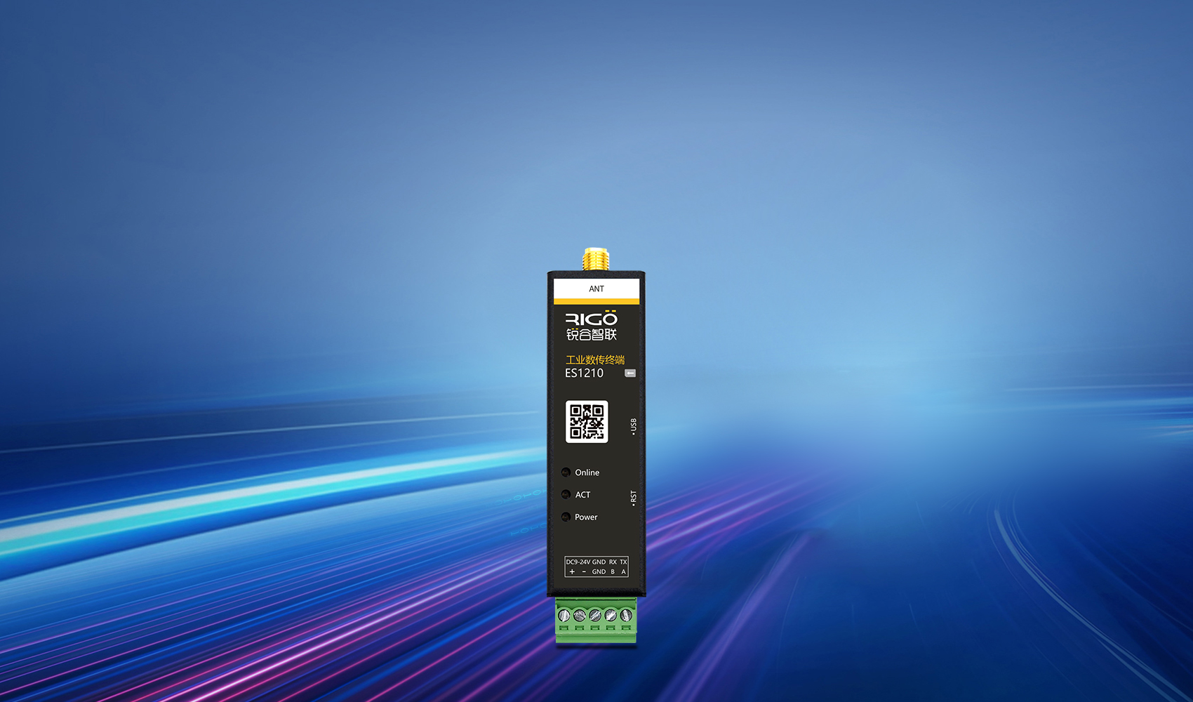 工業(yè)級數傳終端